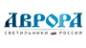 Аврора