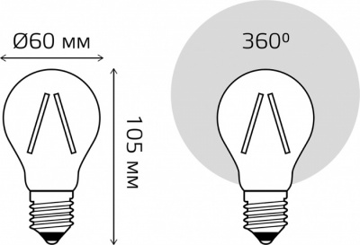 Лампочка светодиодная филаментная Basic 1021245