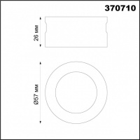 Декоративное кольцо Unite 370710