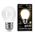 Лампочка светодиодная Filament 105202105