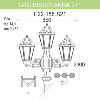 Уличный фонарь Fumagalli Gigi Bisso/Anna E22.156.S21.WXF1R