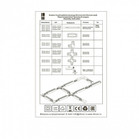 Подвесной комплект St002 ST002.459.00