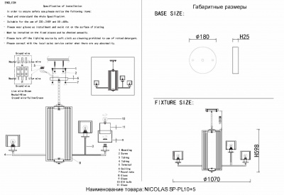 Люстра Crystal Lux NICOLAS SP-PL10+5 GOLD/WHITE