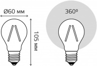 Лампочка светодиодная филаментная Filament 102902212