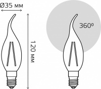 Лампочка светодиодная филаментная Basic 1041115