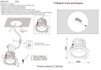 Светильник встроенный Crystal Lux CLT 005C98 BL