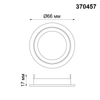 Кольцо Mecano 370457