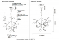 Светильник подвесной Crystal Lux SOLE SP20 GOLD