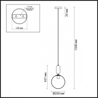 Подвесной светильник Okia 4671/1