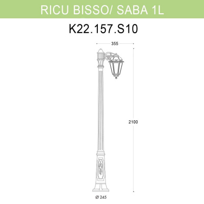 Уличный фонарь Fumagalli Ricu Bisso/Saba 1L K22.157.S10.BXF1R