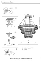 Люстра Crystal Lux MUSIKA SP150W LED GOLD