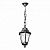 Уличный подвесной светильник Fumagalli Sichem/Anna E22.120.000.BXF1R
